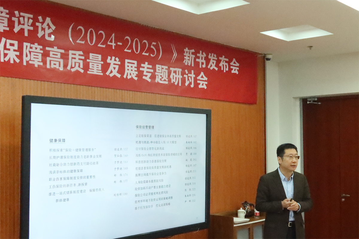 编辑后：图4 郑伟作新书介绍IMG_2037.jpg