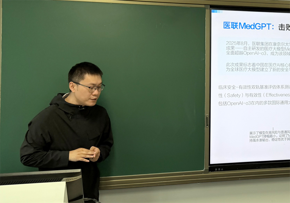 编辑后：图1 王仕锐演讲中IMG_2535.jpg