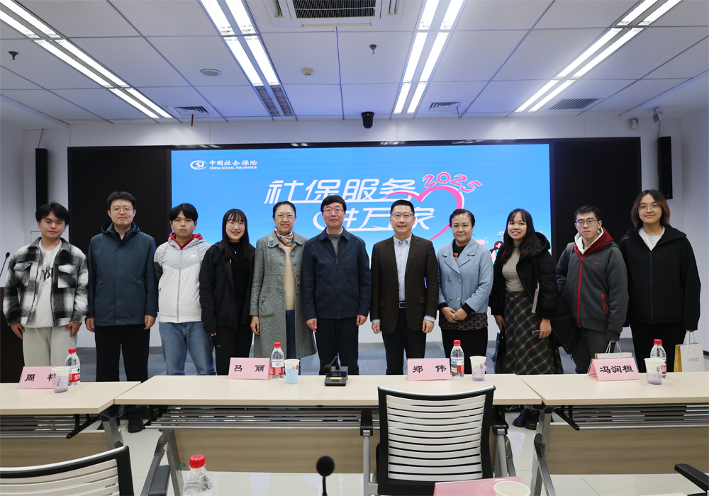 编辑后：图3：师生与人社部社保中心领导合影.jpg