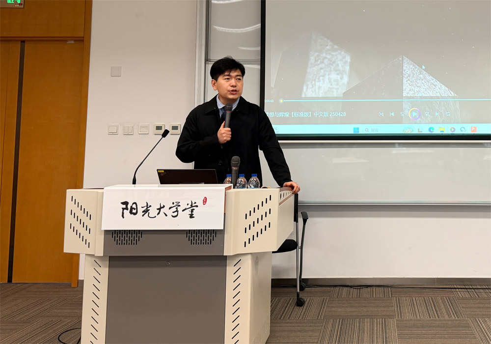 编辑后：图1 邱子阳发言 IMG_2467.jpg