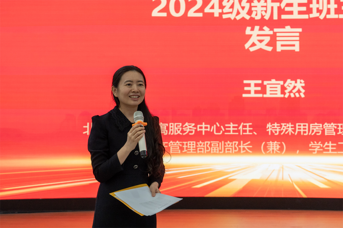 编辑后：图3 王宜然发言 DSC01776.jpg