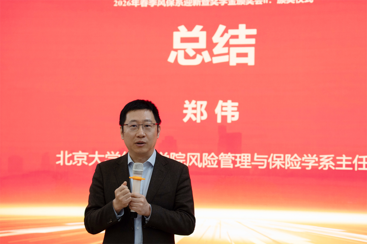 编辑后：图7 郑伟作总结.jpg