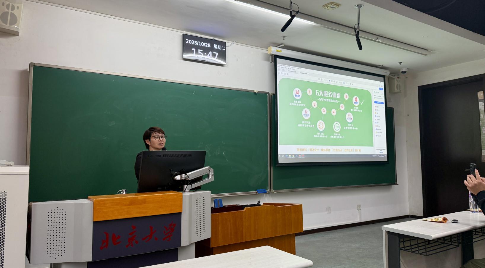 /Users/masumimaki/Library/Containers/com.kingsoft.wpsoffice.mac/Data/tmp/picturecompress_20251028225613/output_1.jpgoutput_1