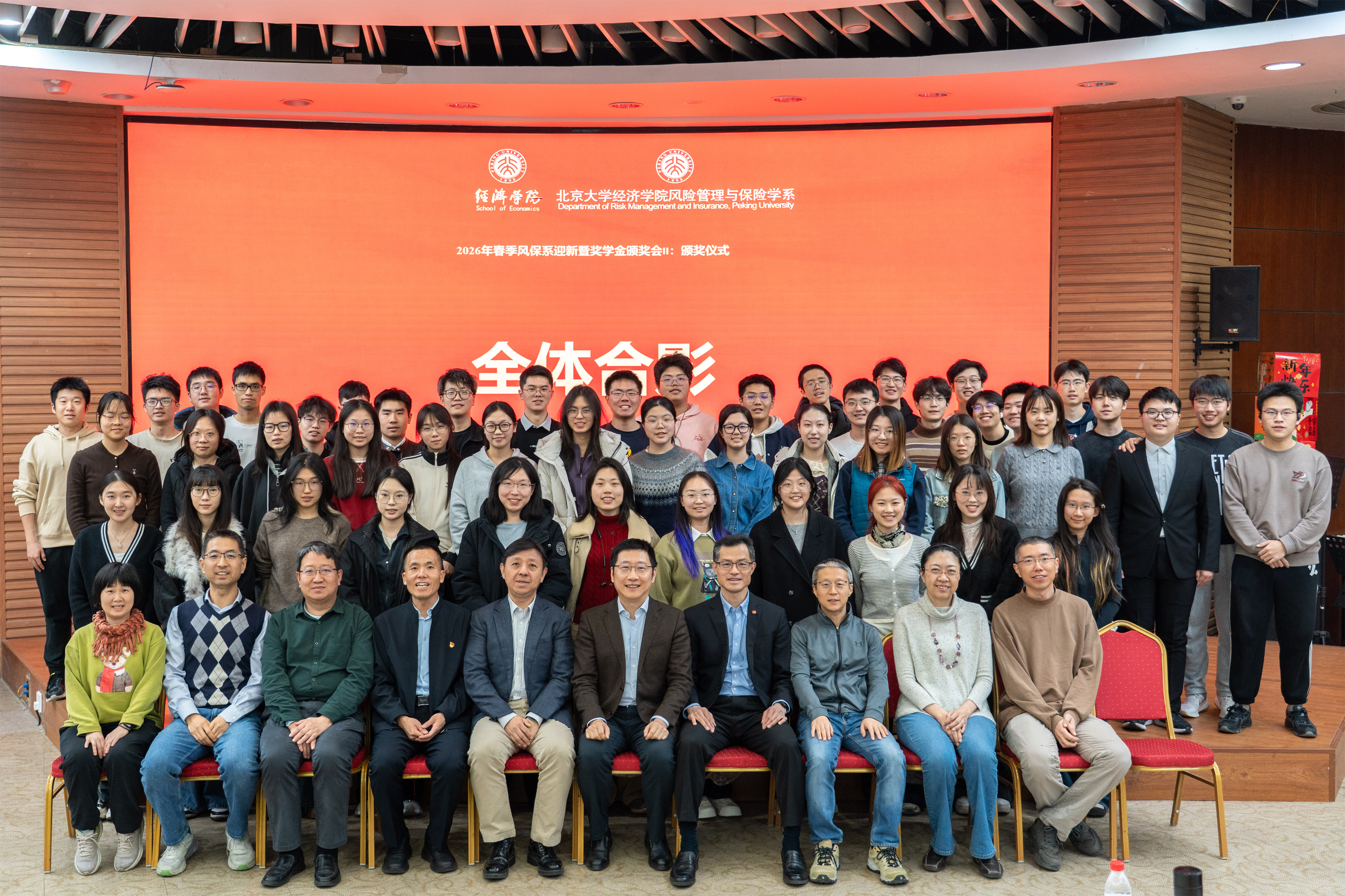 编辑后：图16 全体合影DSC02245.jpg