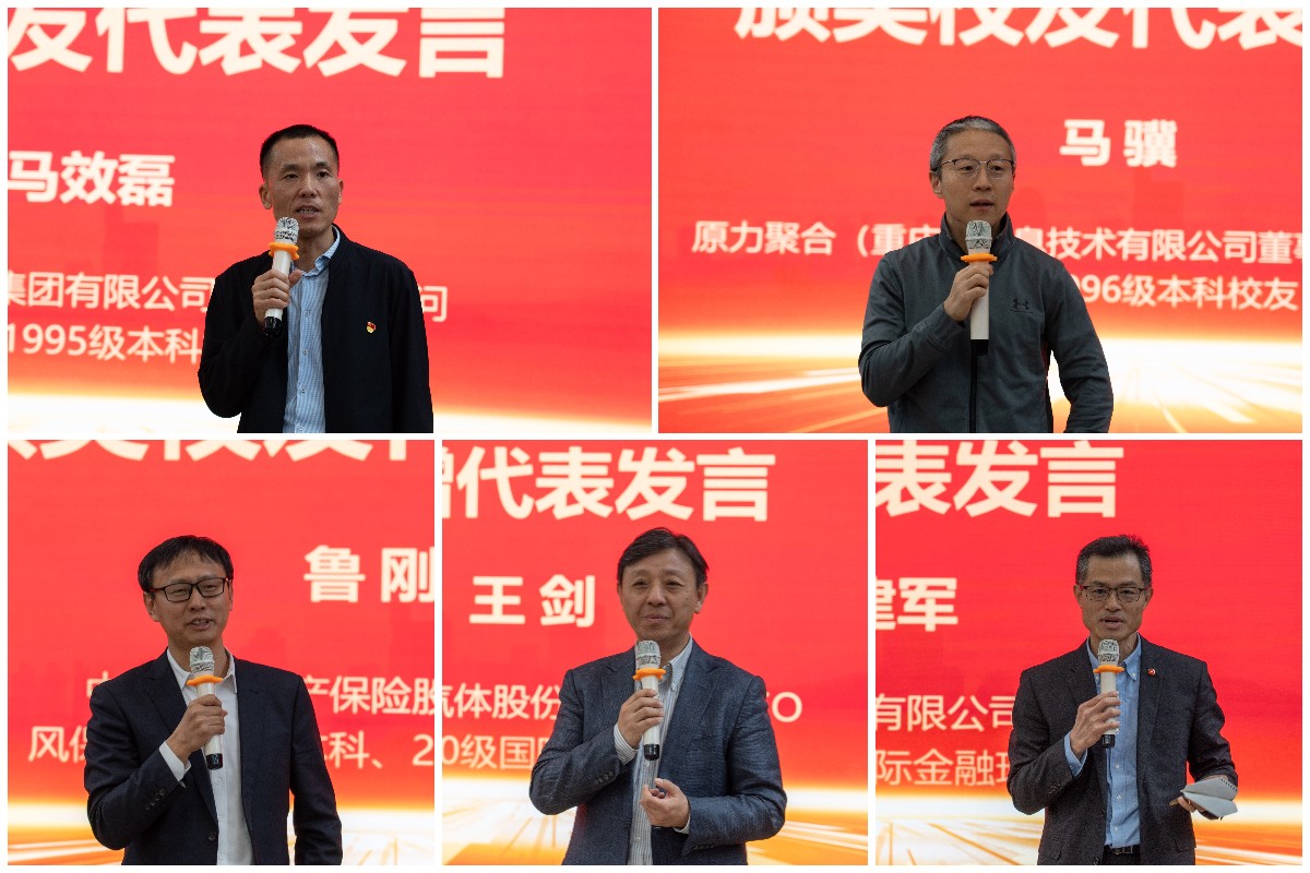 编辑后：图14 从左上到右下分别为马效磊、马骥、鲁刚、王剑、黄建军 - 副本.jpg