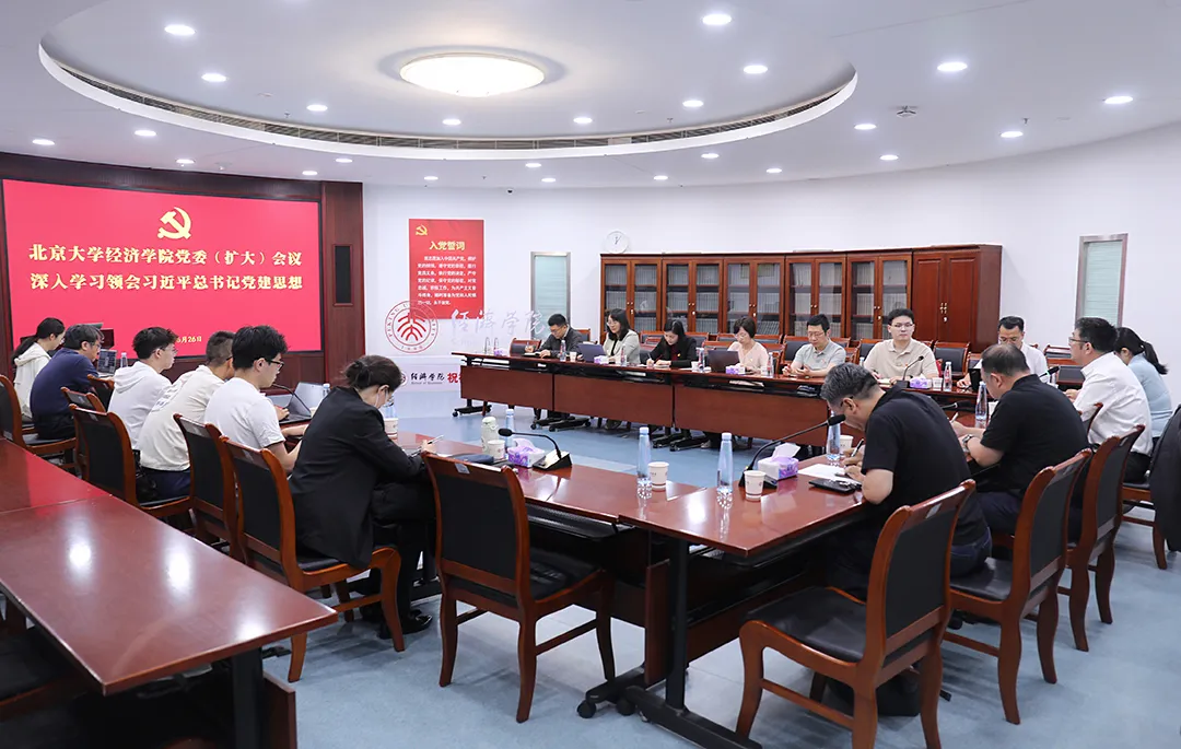 党委学习.jpg